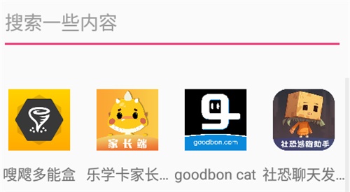 元萝卜虚拟助手