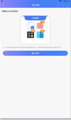 章鱼隐藏2
