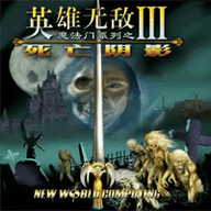 英雄无敌3手机版中文版下载 v2.0