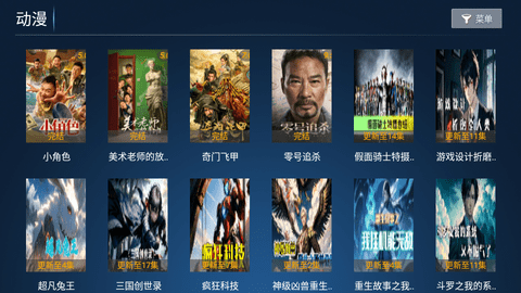 猫咪影院2023最新版