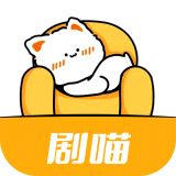剧喵影视App官方下载最新首发版本