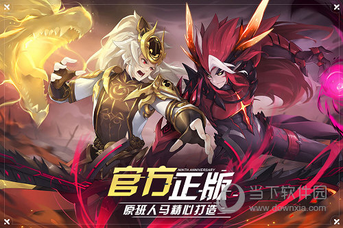奥拉星百度版游戏下载
