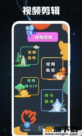 预览图2