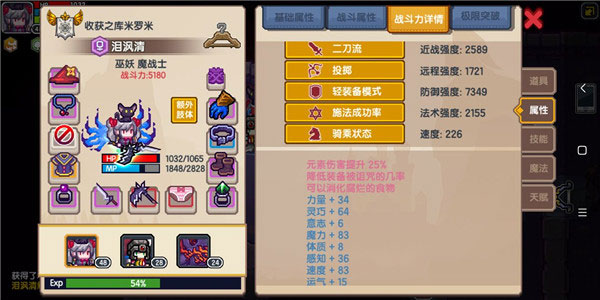 伊洛纳9