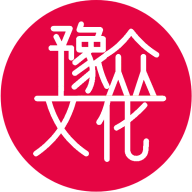 豫众文化app最新版v1.0.6手机版