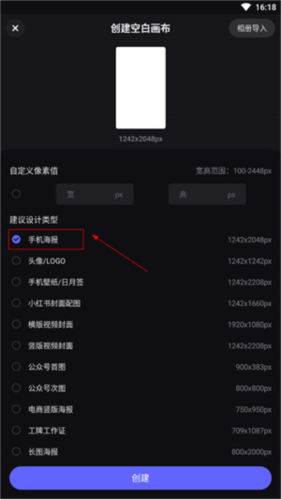 美图设计室知名拼图2