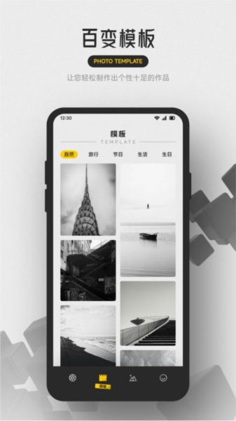 梦莲秀官方版 v1.8