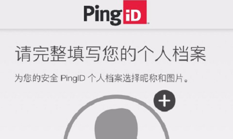 PingID2