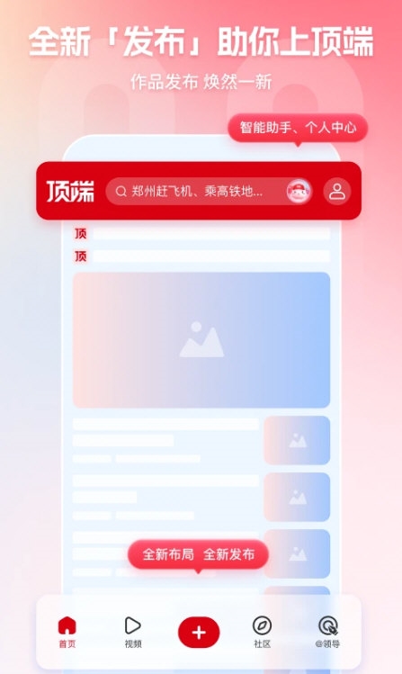 大河新闻2