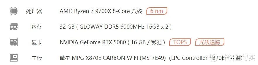 满血Gen5固态性能解析：佰维X570 Pro天启的教科书级表现