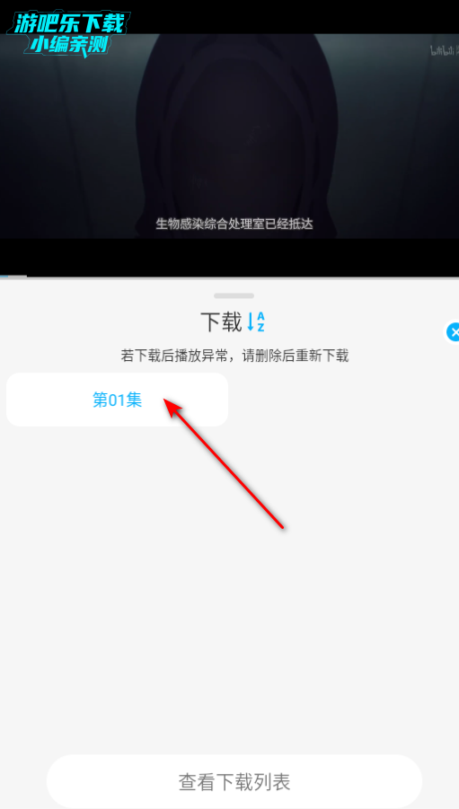 亚托动漫纯净版