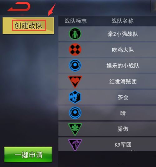 求生之战手机版