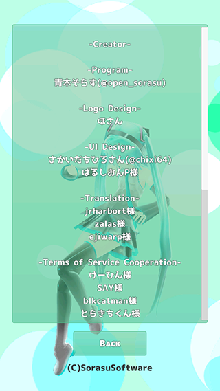 mikuture最新版中文版 v3.3.4