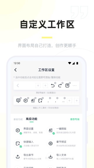 百灵创作app免费版 v1.1.7 官方版app