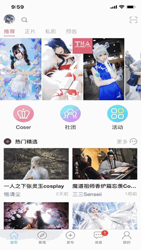 次元岛APP下载
