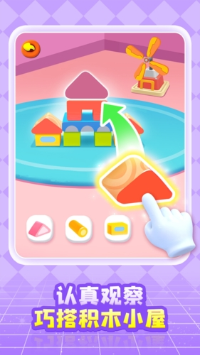 奇妙创造园app v9.87.32.10