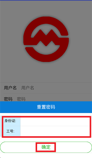 掌上二运app官方下载