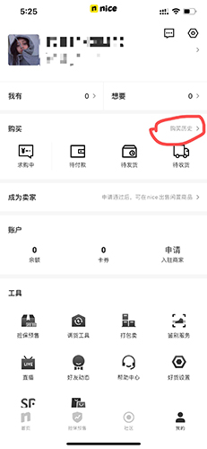 nice appͼ5