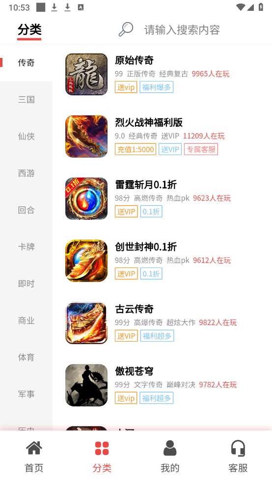 骆驼游戏