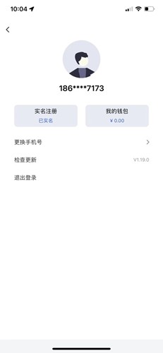 光宇科斯特换电租赁APP安卓版 v1.80.17