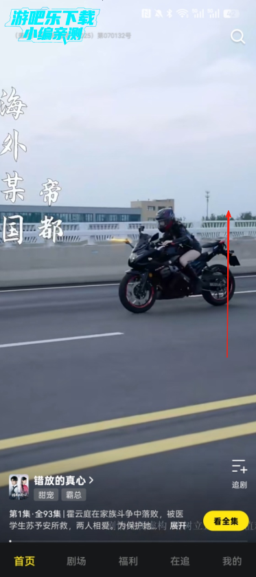 柚子剧场手机版下载
