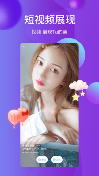 雪兔社區app安卓最新版