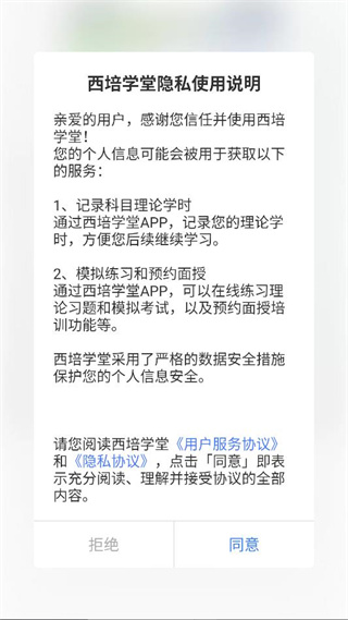 软件使用配图1