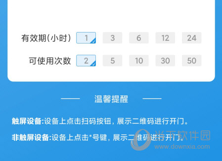 联掌门户app