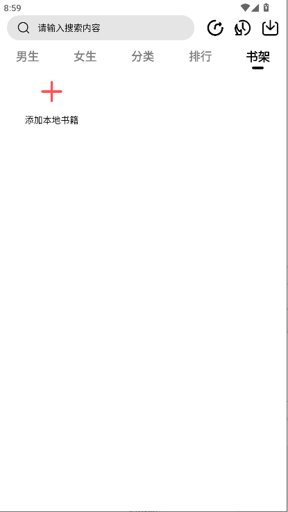 翻页阅读app最新版本2025 v1.0 安卓版app