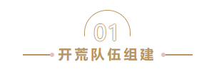 重返帝国20