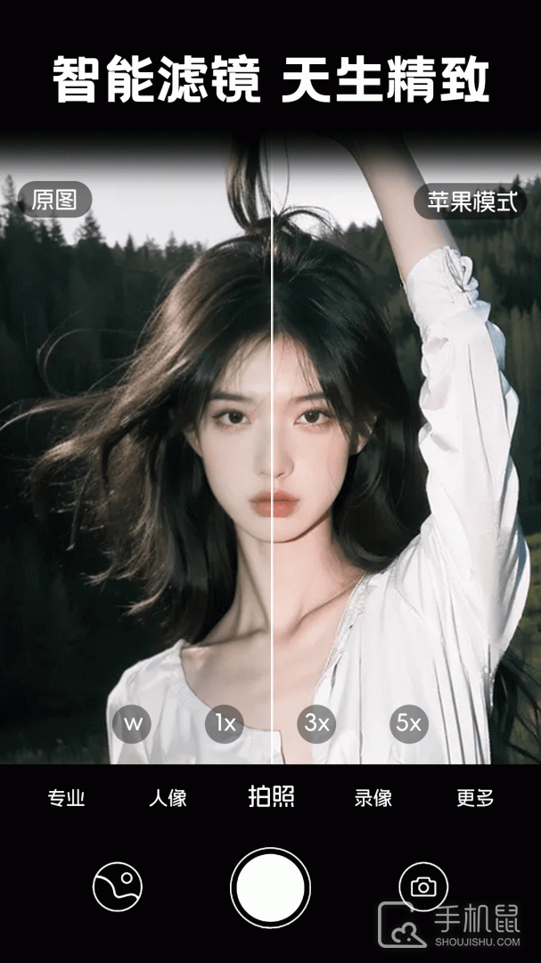 照片时光馆 v1.4.7