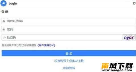 黑科下载器v1.0