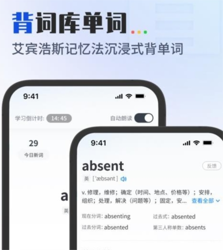 拜课网专升本图片2