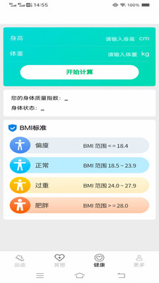 计步有好宝app v6.3.7.2