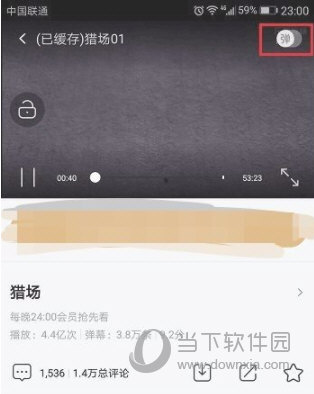乐视视频APP