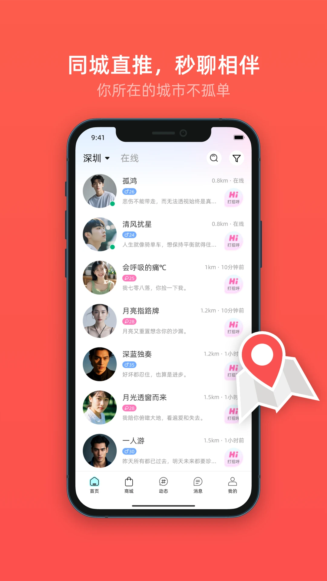 ϲýapp׿v2.20.71
