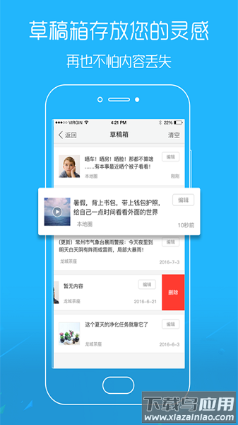 ⴨ű̳׿v7.9.0