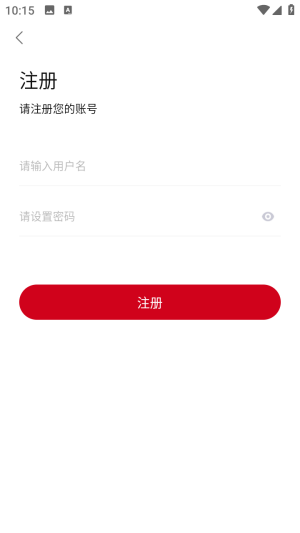 怎么登录配图4