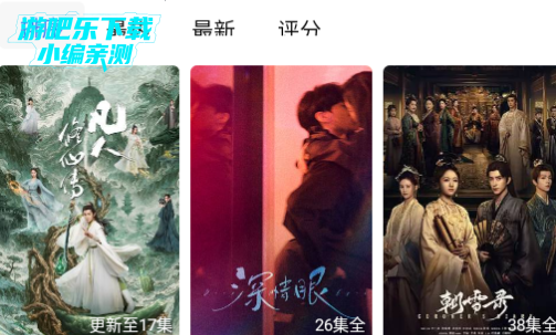 天鹅视频纯净版官方版