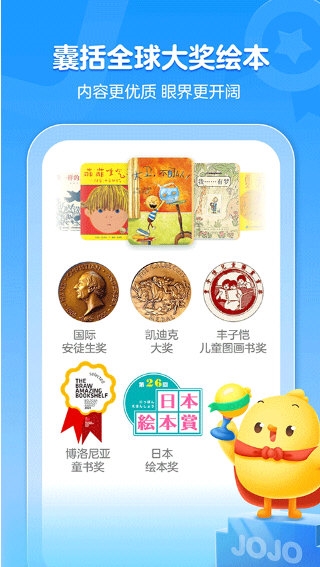 叫叫绘本1