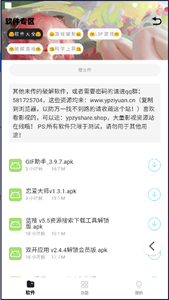 小G资源库