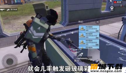 和平精英时光辅助v2020