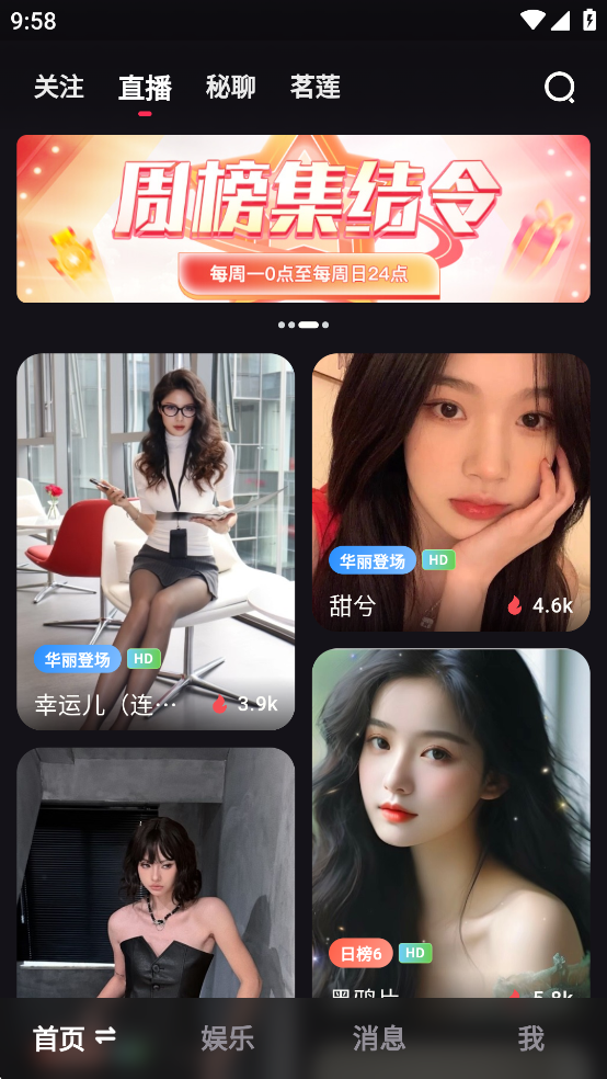ռ䰲װ׿v1.16.2