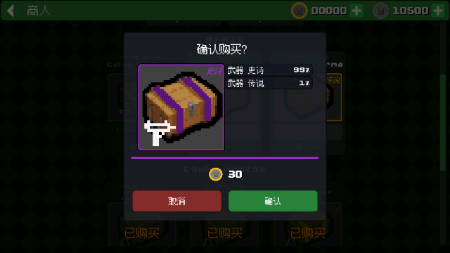 尸潮尽头