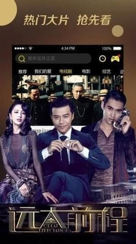玄天影视官方版