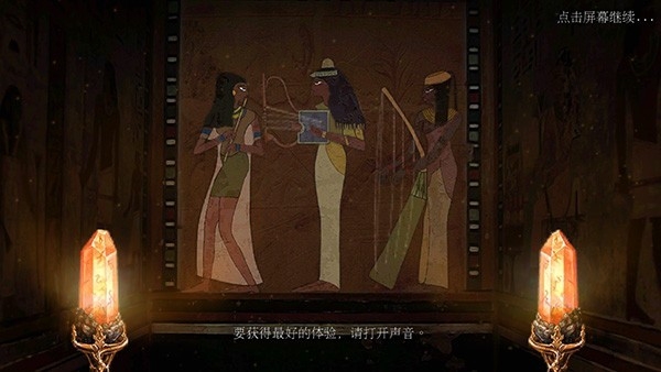 狩魔者4光之谜游戏下载 v1.0