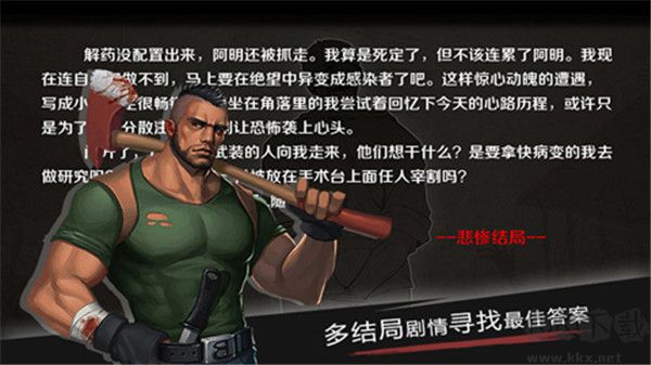 归途24小时手游版 v2.4安卓版 