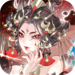我的御剑日记0.1折官方版