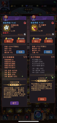 古代战争九游版游戏截图13