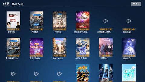 西西TV2024最新版